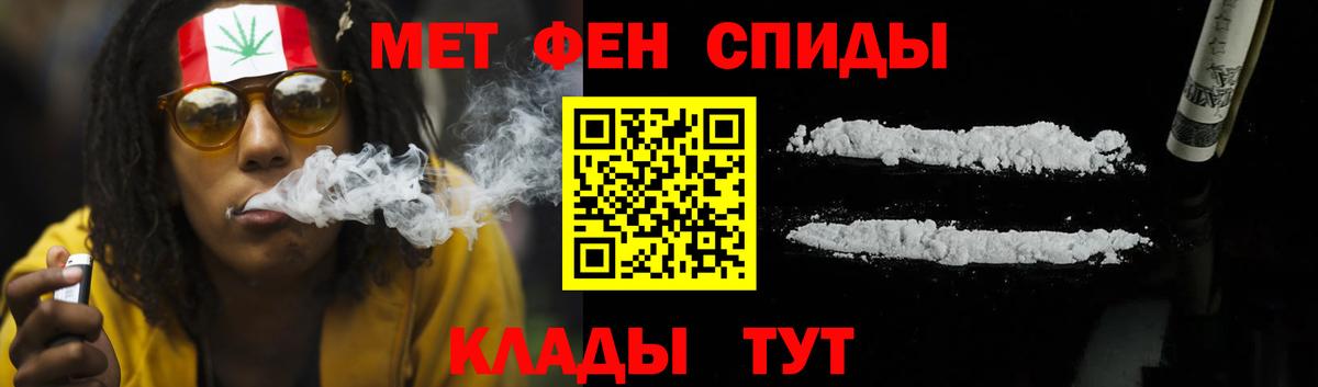 Амфетамин VHQ Кропоткин