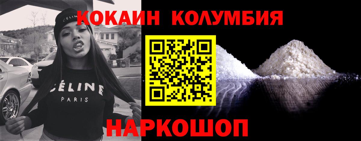 Cocaine Боливия Кропоткин