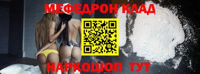 альфа пвп VHQ Комсомольск-на-Амуре