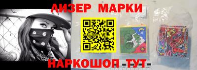 дживик Коммунар