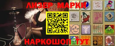 дживик Коммунар