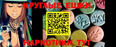 альфа пвп VHQ Комсомольск-на-Амуре