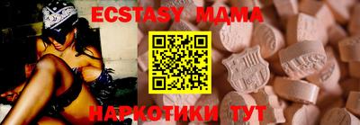 дживик Коммунар