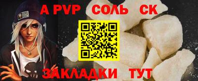 дживик Конаково