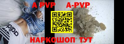 альфа пвп VHQ Комсомольск-на-Амуре