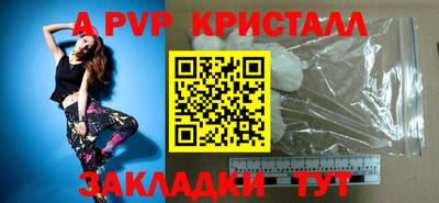 дживик Коммунар
