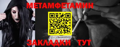 альфа пвп VHQ Комсомольск-на-Амуре