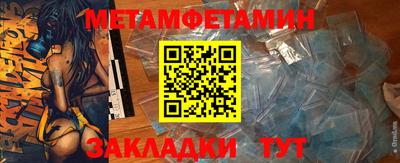 альфа пвп VHQ Комсомольск-на-Амуре