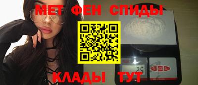 альфа пвп VHQ Комсомольск-на-Амуре