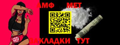 альфа пвп VHQ Комсомольск-на-Амуре