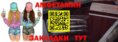 альфа пвп VHQ Комсомольск-на-Амуре