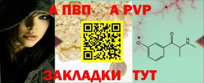 дживик Коммунар