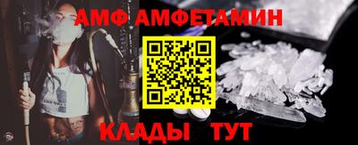 альфа пвп VHQ Комсомольск-на-Амуре