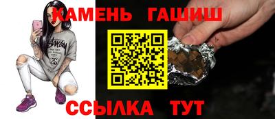альфа пвп VHQ Комсомольск-на-Амуре