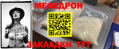 альфа пвп VHQ Комсомольск-на-Амуре