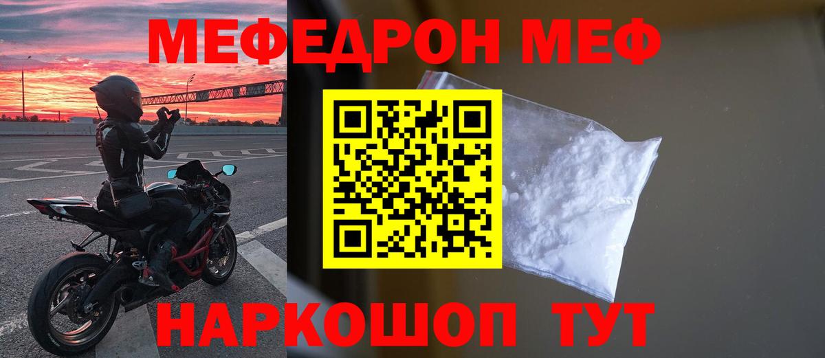 blacksprut   МЕФ  Вход с VPN  Мефедрон мяу мяу  Меф  МЯУ-МЯУ мяу мяу  Кропоткин 