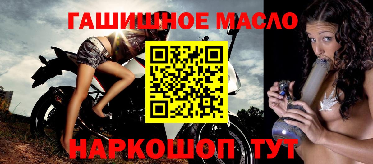 Дистиллят ТГК вейп с тгк Кропоткин